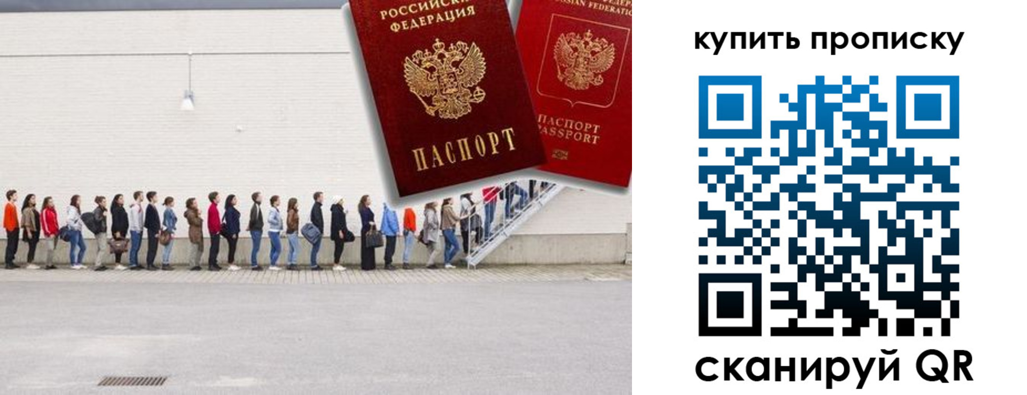 временная регистрация госуслуги в Саратовской области