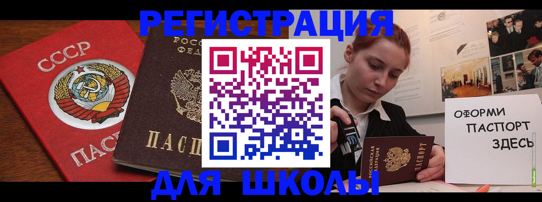 временная регистрация собственник в Саратовской области