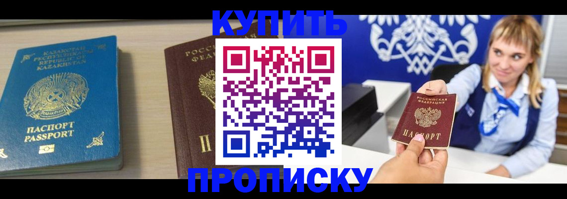 регистрация для школы в Саратовской области
